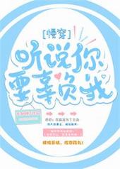 ��˵��Ҫ�����ң�������