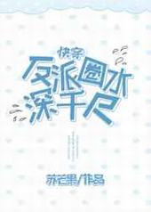 ����Ȧˮ��ǧ��[�촩]