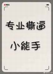 רҵ������С����gl