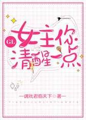 Ů��������һ��GL