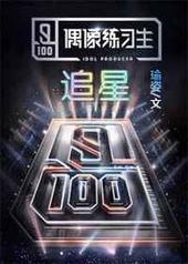 ż����ϰ��֮׷��