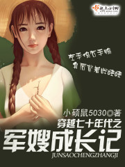 ��Խ��ʮ���֮��ɩ�ɳ���