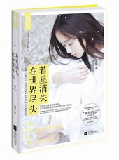 ������ʧ�����羡ͷ