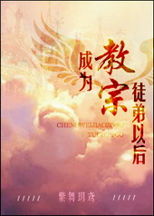 ��Ϊ����ͽ���Ժ�