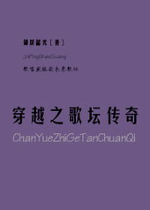 ��Խ֮��̳����