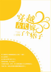 ��Խ�Ŵ����˸�Ʀ��