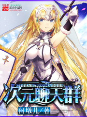 ��Ԫ����Ⱥ