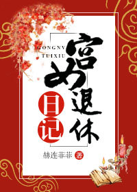 ��Ů�����ռ�