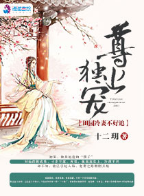 ���϶��裺��԰���޲���׷