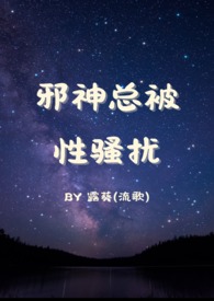 ���ܹ���а���ܱ���ɧ��