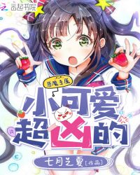 ��ħר����С�ɰ������׵�