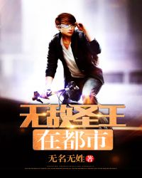 �޵�ʥ���ڶ���