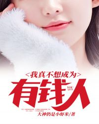 ���治���Ϊ��Ǯ��