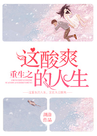 ����֮����ˬ������