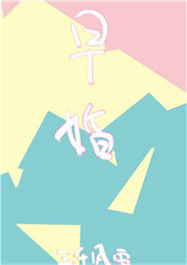 ��ѧ�󣬽���ˡ�