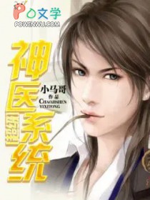 ������ҽϵͳ