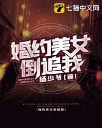 ��Լ��Ů��׷��