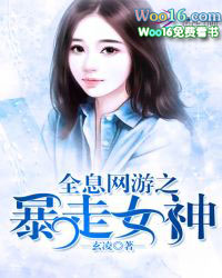 ȫϢ����֮����Ů��