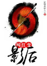 �����Ӱ������Ȧ֮��ת��;��