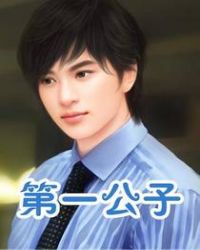 ��һ����