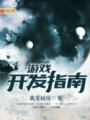 ��Ϸ����ָ��