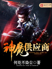 ��ħ��Ӧ��