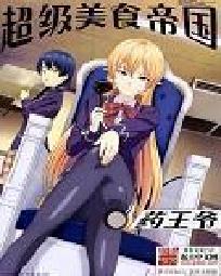 ������ʳ�۹�