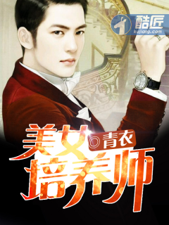 ��Ů����ʦ