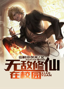 �޵�������У԰