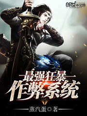 ��ǿ������ϵͳ