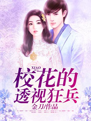 У����͸�ӿ��