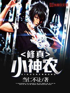 ����С��ũ