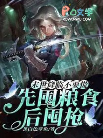 ĩ�����ٲ�Ҫ�ţ��ȶ���ʳ���ǹ