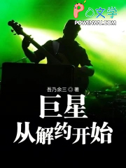 ���Ǵӽ�Լ��ʼ