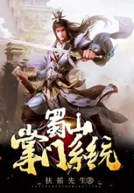 ��ɽ����ϵͳ