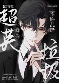 [��Ӣ��] ��Ӣ������������