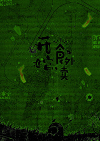 ���ף�ʳ����