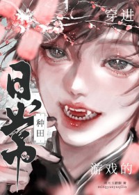 ������Ϸ�������ճ�