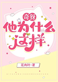 [����ͬ��] �����Ϊʲô����