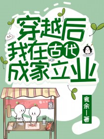 ��Խ�����ڹŴ��ɼ���ҵ