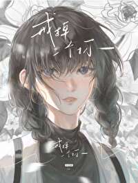 ���һ����