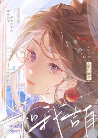 [����] Ӱɽͬѧ����Ҹ��