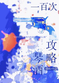 [����ͬ��] �����پ�һ�ٴ�