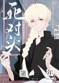 ����ͷA�µ��ĵڰ���