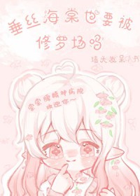 ��˿����ҲҪ�����޳���