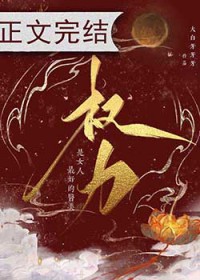 Ȩ����Ů����õ�ҽ��