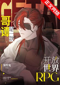 [��Ӣ��] ��̷�п�������RPG