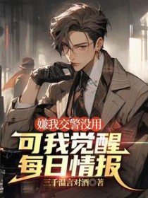 ���ҽ���û�ã����Ҿ���ÿ���鱨