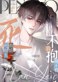 ���˰�������ͷ�İ���ҩ