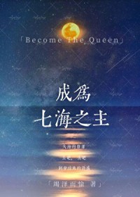 ��Ϊ��֮��[����]